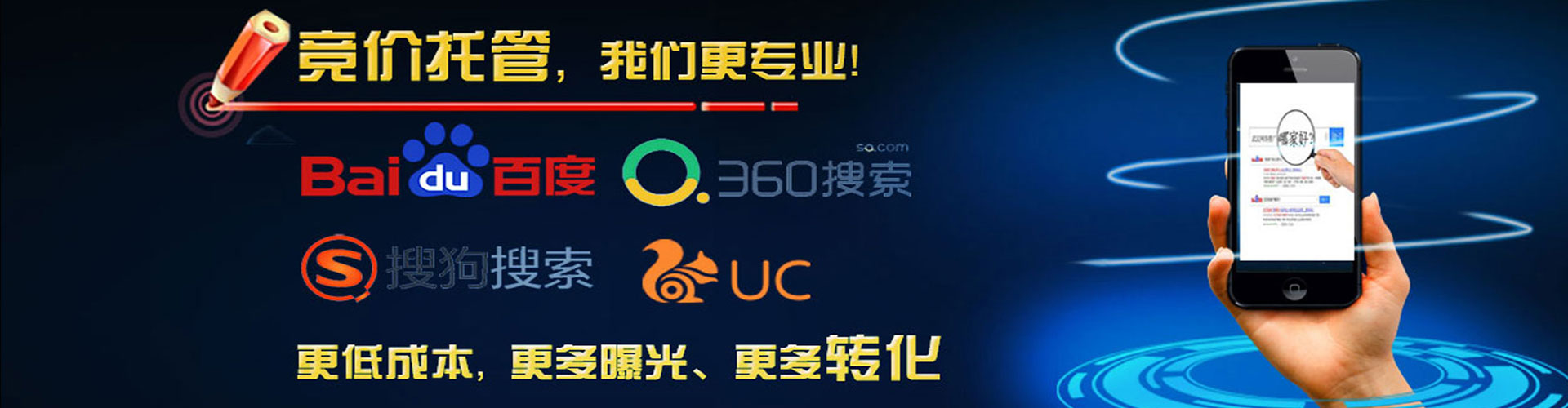 固阳推广开户