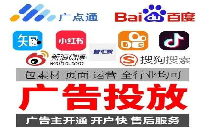 探索百度信息流开户的五大成功企业故事
