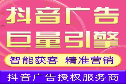 竞价开户推广案例分享